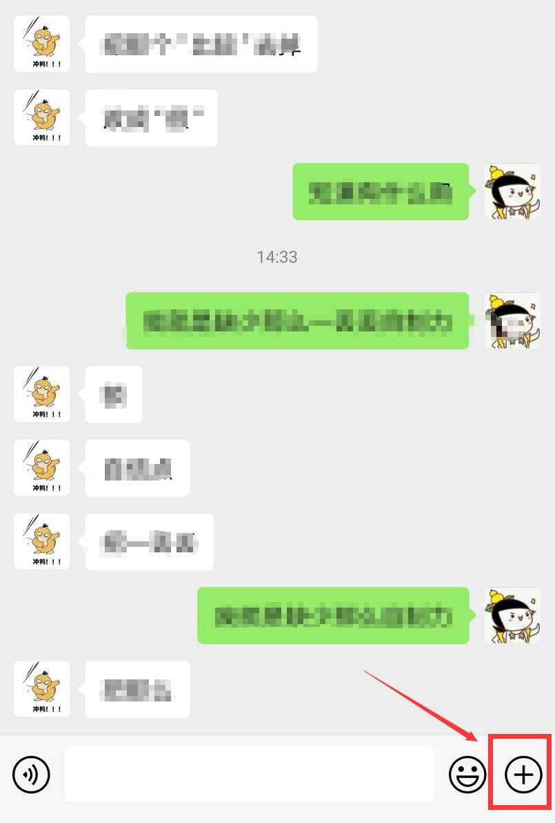 怎么传视频给别人(1)