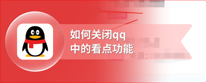 qq单向好友怎么看