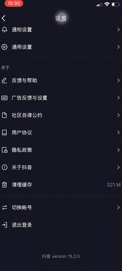 抖音中怎么把拉黑的人恢复过来(4)