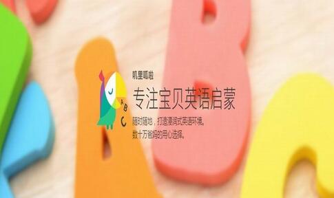 儿童学习软件有哪些