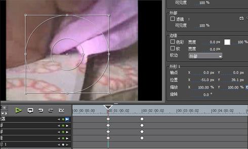 电脑视频处理软件