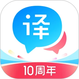 百度翻译