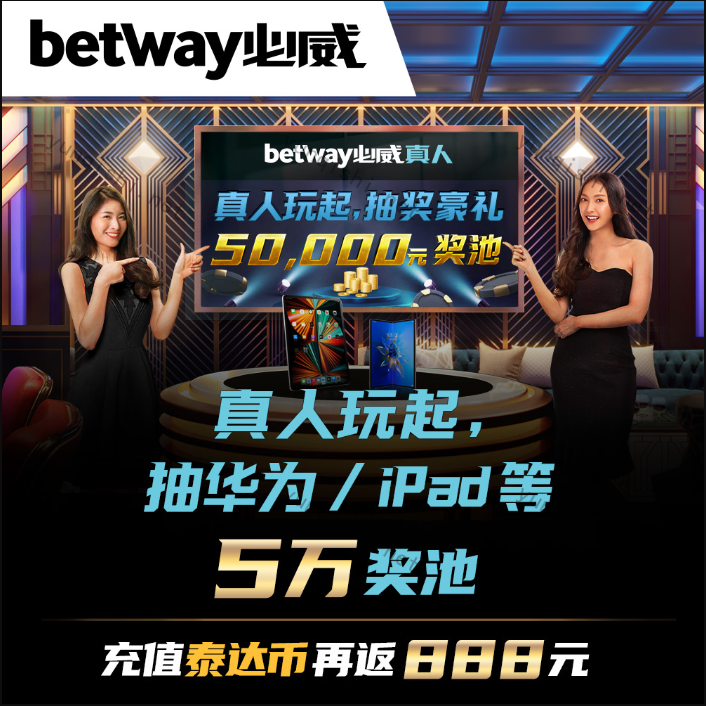 betway