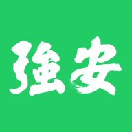 山东强安