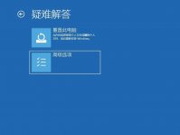 windows自带的修复工具怎么样