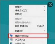 windows8如何投影 windows投影仪设置