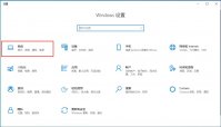 windows8如何远程 win8的远程桌面在哪里打开