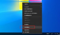 windows10系统怎么关闭广告弹窗 电脑开机广告弹窗怎么关闭