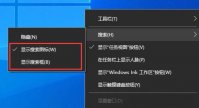 win10搜索栏怎么关掉 怎样把搜索栏去掉