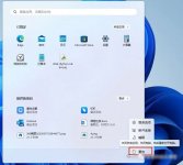 win10高级选项系统修复 Win10如何使用自动修复