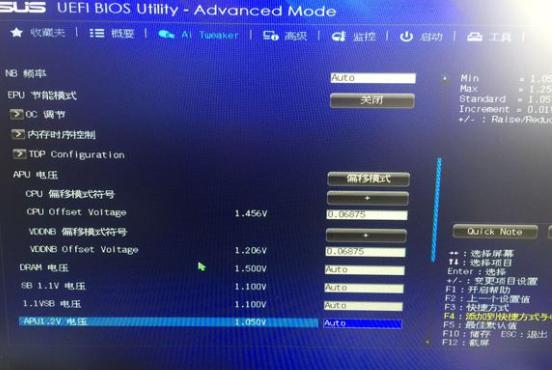 Amd860k如何设置超频