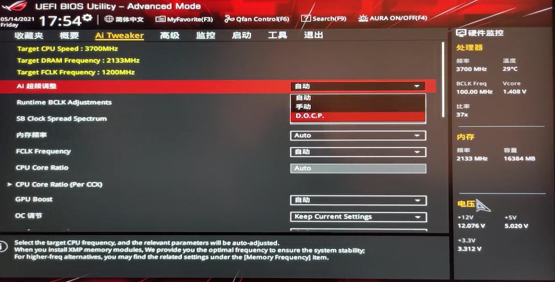 amd870k如何超频