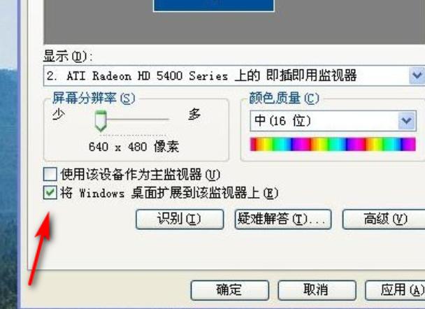 aoc显示器是如何设置dvi