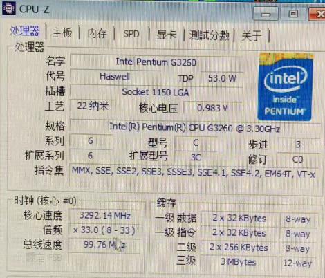 g3260cpu性能如何