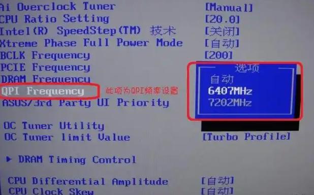 i5 6500如何超频
