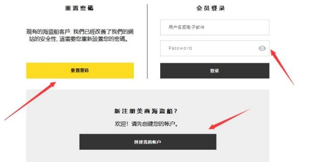 海盗船如何走盟创售后