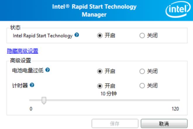 Acer s7笔记本如何组建raid0模式