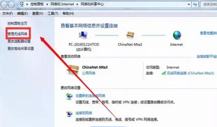 如何用笔记本安装路由器  笔记本怎么安装无线路由器