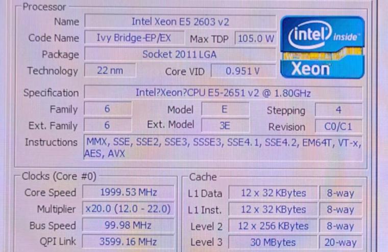 e5 2603 v2 性能如何  E5-2603 v2到底适合什么样的使用场景？