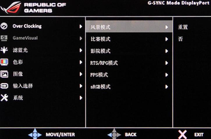 pg279q如何开启165hz  如何开启PG279Q的165Hz刷新率