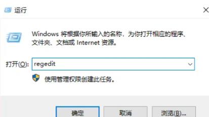 win10如何删除cad2007注册表