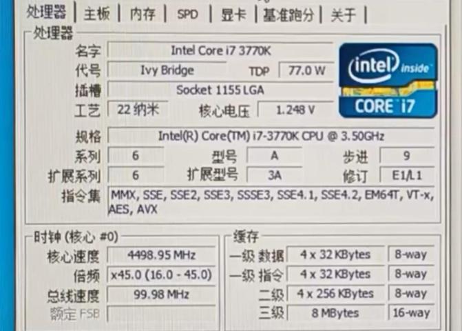 Intel 酷睿i7 3770应如何配置