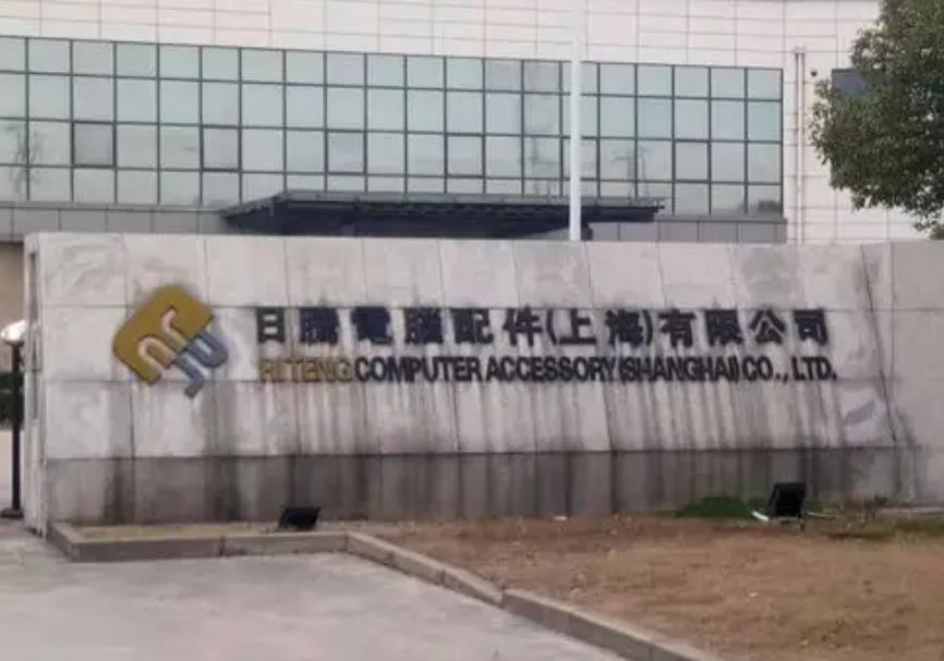 松江日腾电脑如何 松江日腾电脑公司怎样