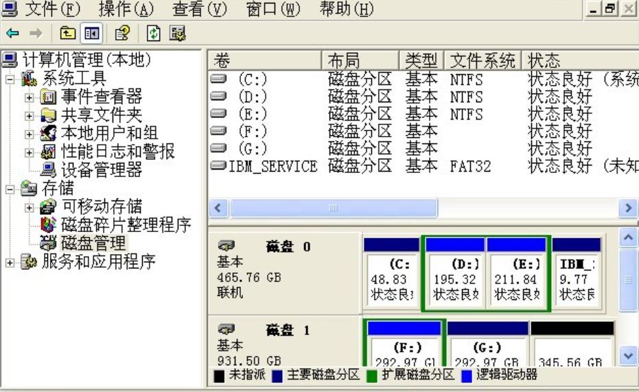 希捷睿品如何分区  如何对希捷睿品硬盘进行合理分区