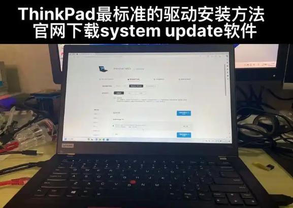 Lenovo笔记本驱动全面解析