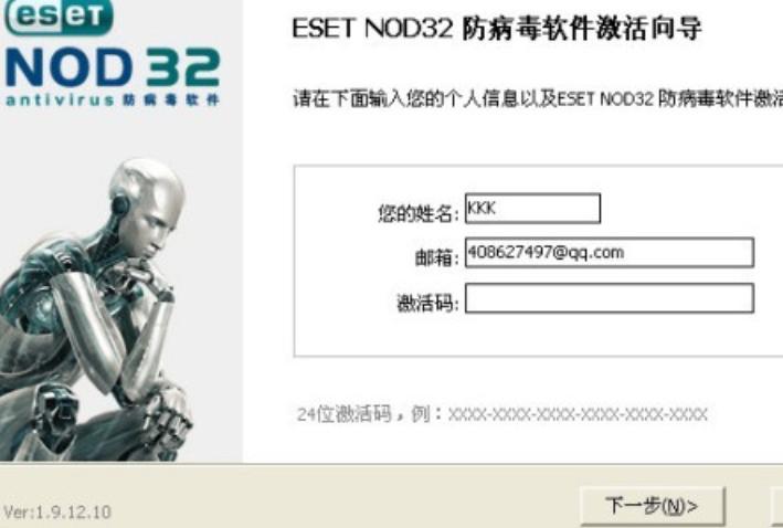nod32激活码之家：解锁ESET Nod32的完整功能