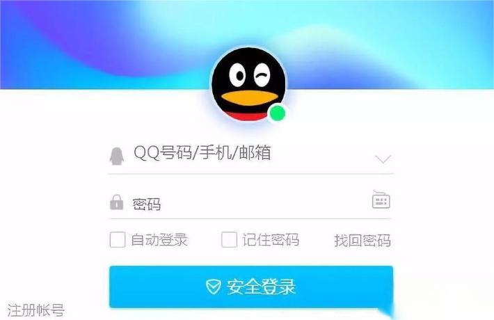 QQ在线的财经影响与网络社交的变迁