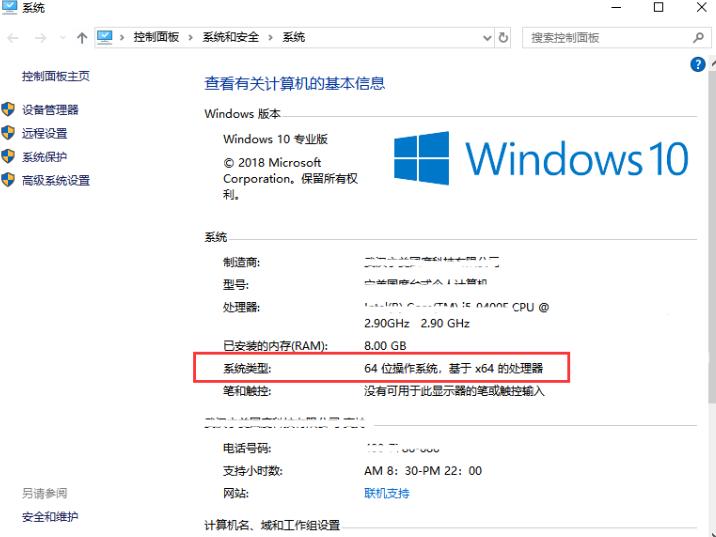 Win32应用程序的深度解析