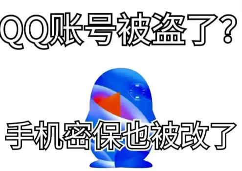 QQ空间问题解析 QQ空间有哪些常见问题