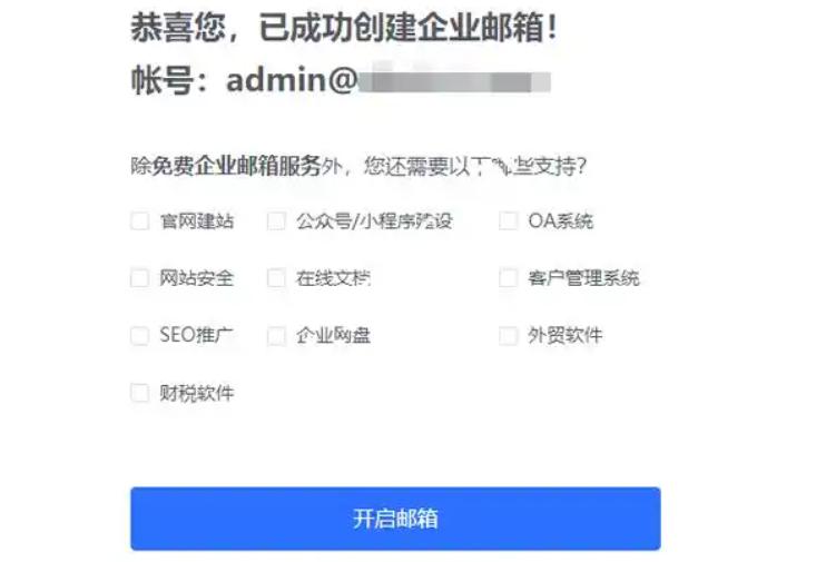 如何注册MSN邮箱 注册后有什么注意事项