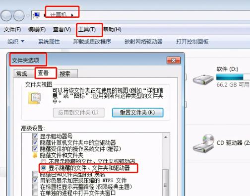 如何在Win7中高效共享文件？Win7共享设置详细步骤解析