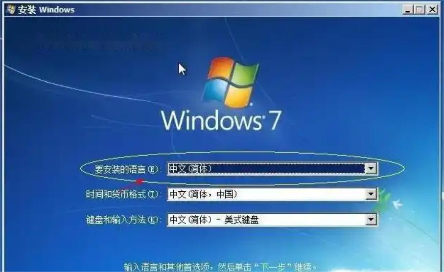 Win7重置系统的全攻略：轻松恢复你的电脑到最佳状态