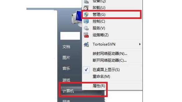 如何快速找到和安装Win7驱动程序？Win7驱动修复全攻略！