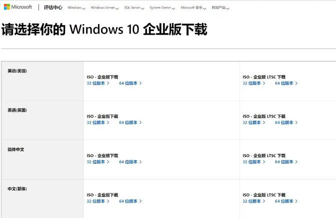 为什么选择Win10企业版？Win10企业版的系统优势解析