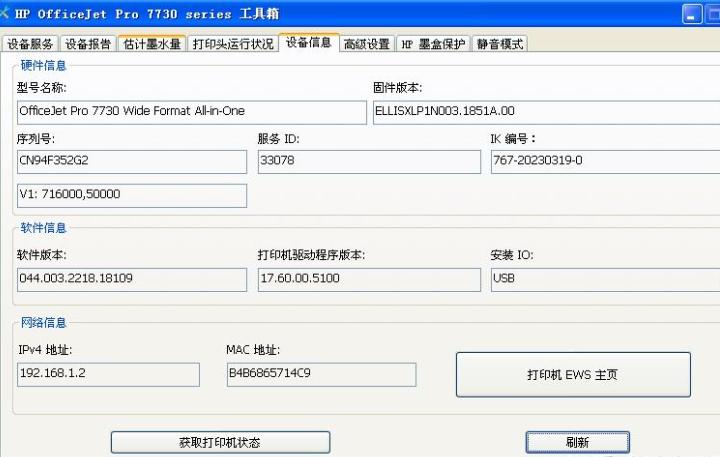 Mac粘贴快捷键的使用技巧与隐藏功能揭秘