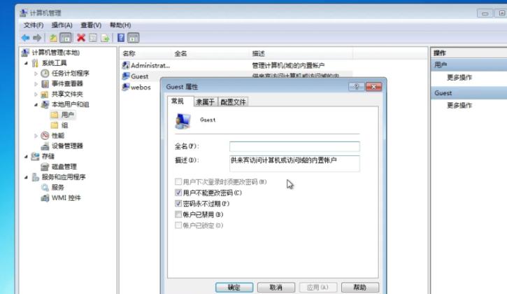 如何使用Win7共享工具？Win7共享工具的使用技巧与设置指南