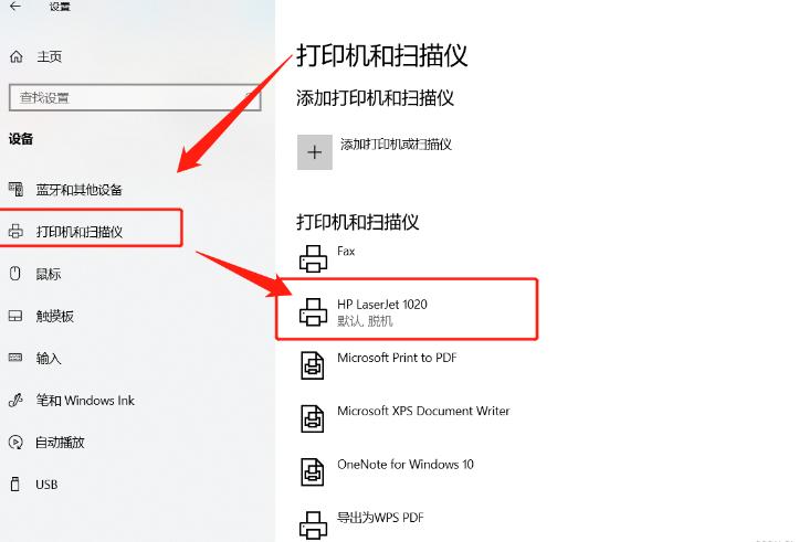 如何下载和安装HP1020驱动？HP1020驱动安装全攻略