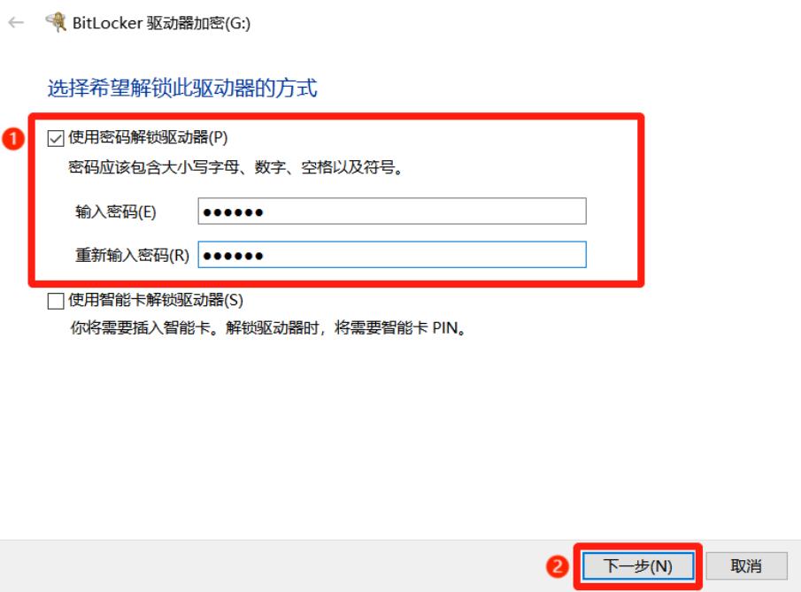 如何硬盘加密？完整指南教你保护个人数据安全！