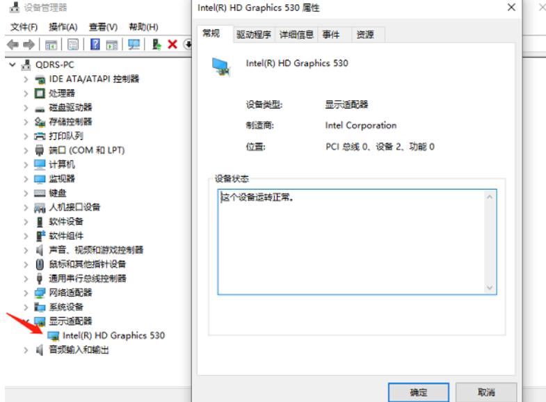 如何知道电脑的显卡？简单几步轻松查找显卡型号与性能！