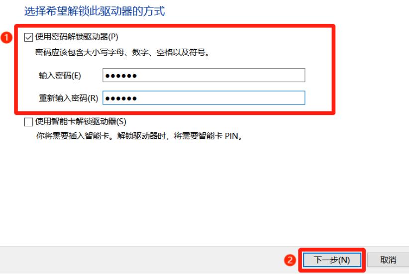 如何把移动硬盘加密？详解移动硬盘加密的最佳方法与工具