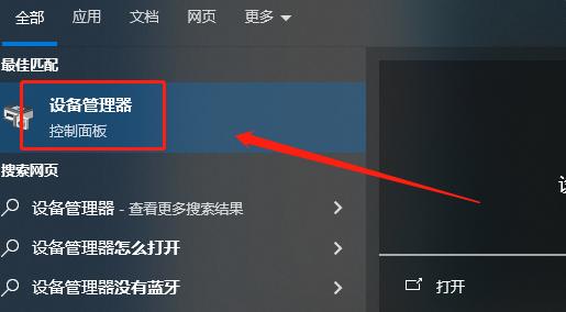 如何查看笔记本显卡？全面解析显卡性能与选择技巧
