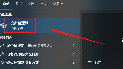 如何查看笔记本显卡信息？全面解析笔记本显卡的查看方法与技巧