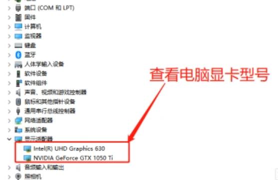 如何查看电脑的显卡型号？轻松识别你的显卡信息技巧！