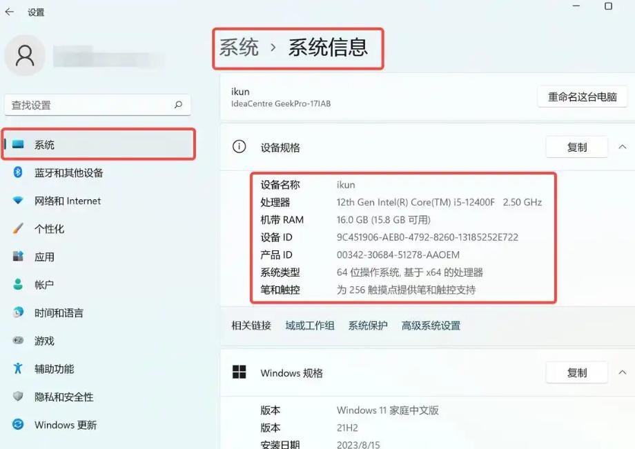 如何查看电脑硬件？五种简便方法助你轻松了解设备配置