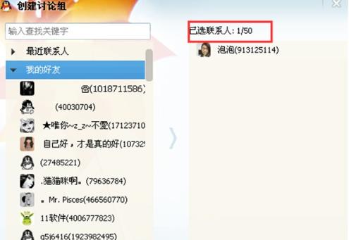 2024年QQ信息群发技巧：如何高效管理你的群聊与通知？