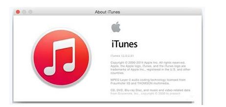 iTunes下载的文件在哪里？iTunes下载文件的存储位置详解